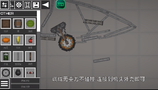甜瓜游乐场19.0版本77233