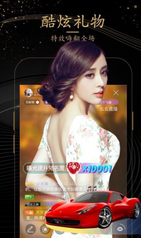 套路女王视频1