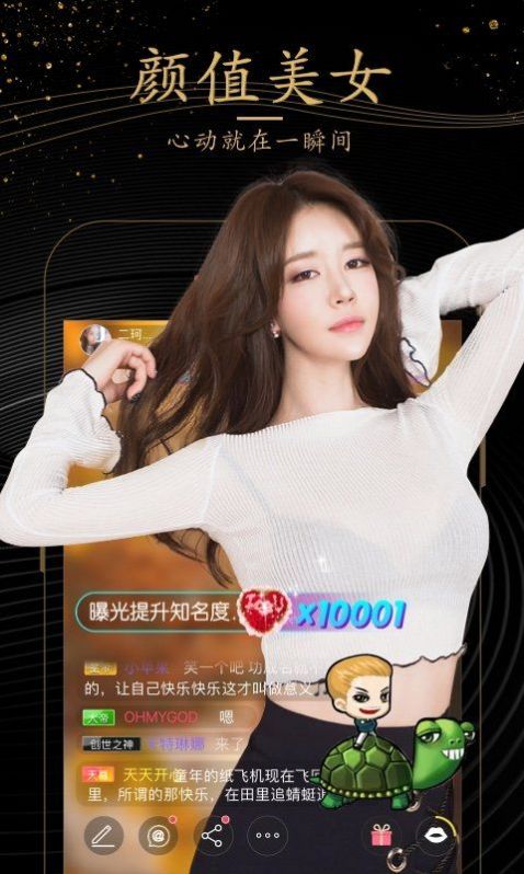 套路女王视频2