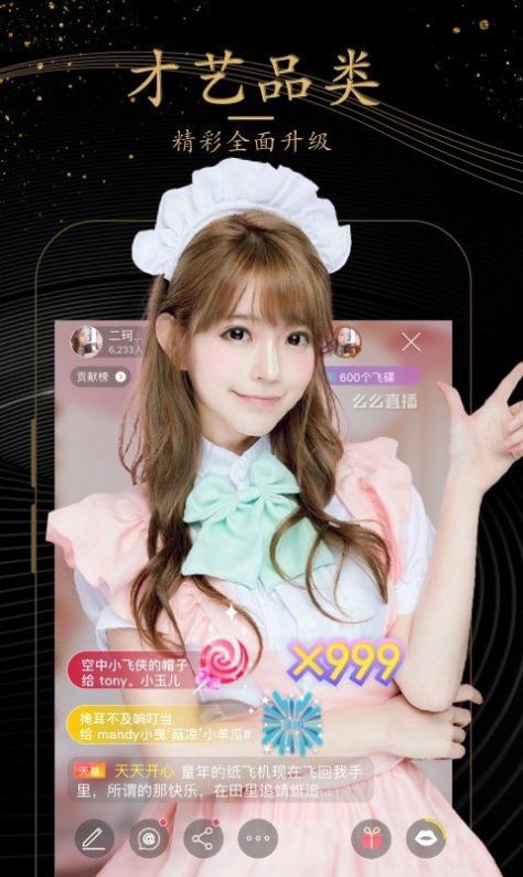 套路女王视频3