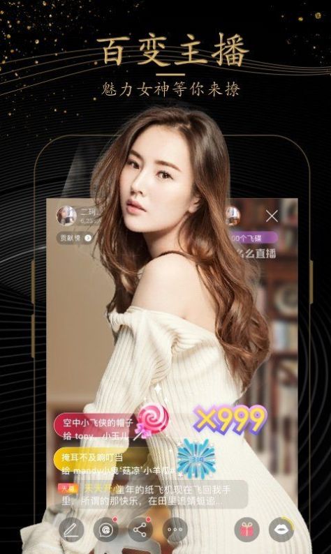 套路女王视频4