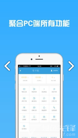 有卡啦(有卡啦自动发卡)V1.1.5 安卓3
