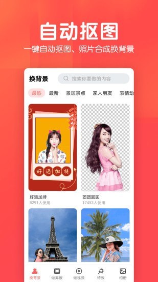 相册集1