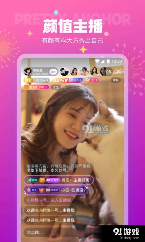 极乐园最新版本2