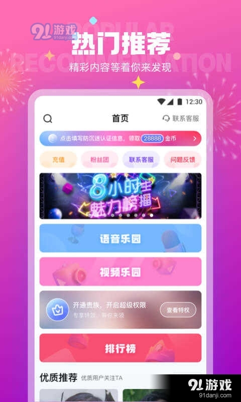 极乐园最新版本3