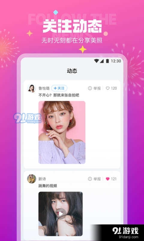 极乐园最新版本4