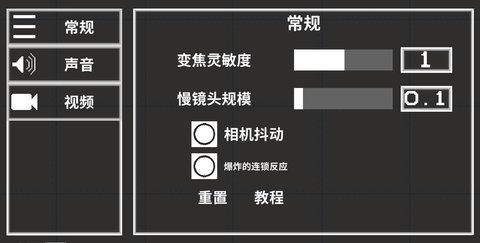 甜瓜游乐场圣诞节版本模组（Melon Playground）1