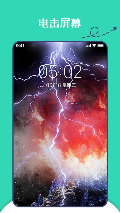 朋友圈集赞神器2