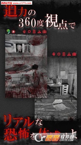 从废弃医院中逃出无影灯中文版1