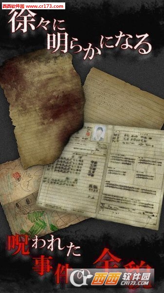 从废弃医院中逃出无影灯中文版2