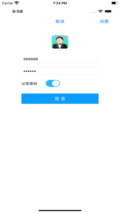 服务员助理saas4