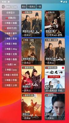 久久影视3