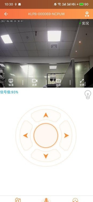看护家监控4