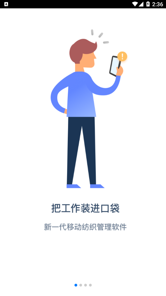 有数派Pro1