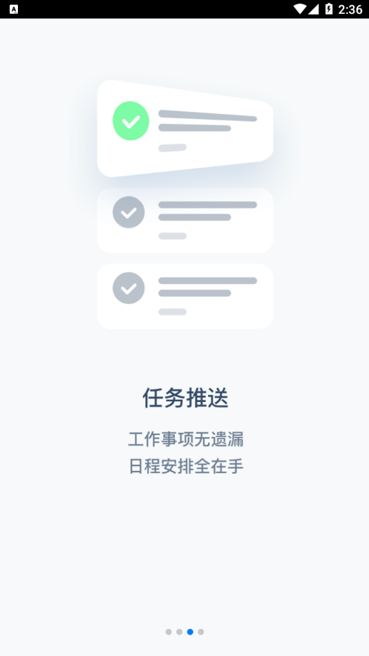 有数派Pro2