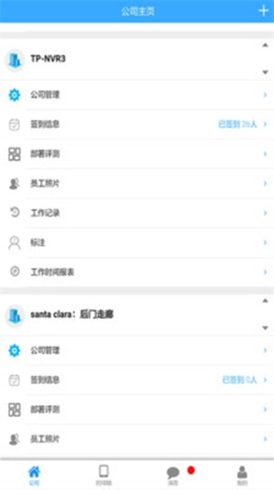 来了吗1