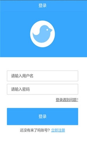 来了吗2