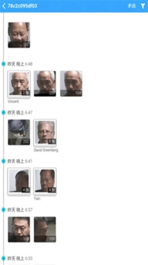来了吗3