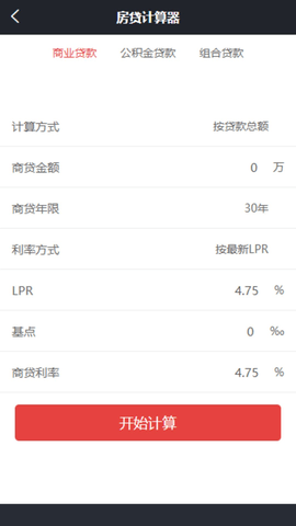 盈昌智慧3