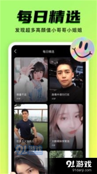 九幺9.1免费版1