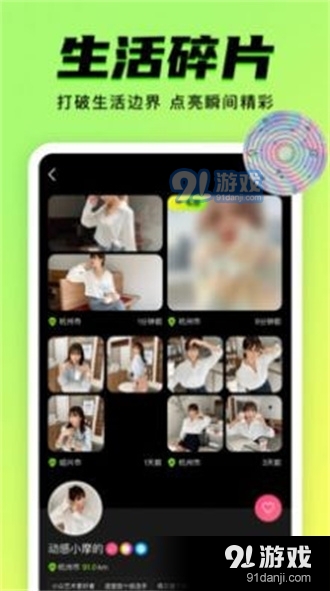 九幺9.1免费版3