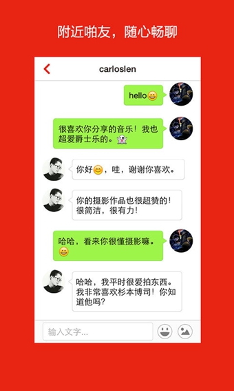 啪啪2