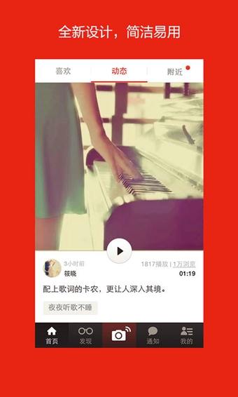 啪啪3