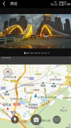 盯盯拍(盯盯拍行车记录仪)最新版2