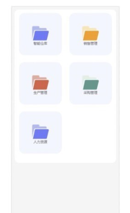 朗速智能平台2