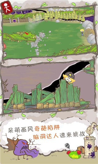 画个火柴人2 v3.0.03