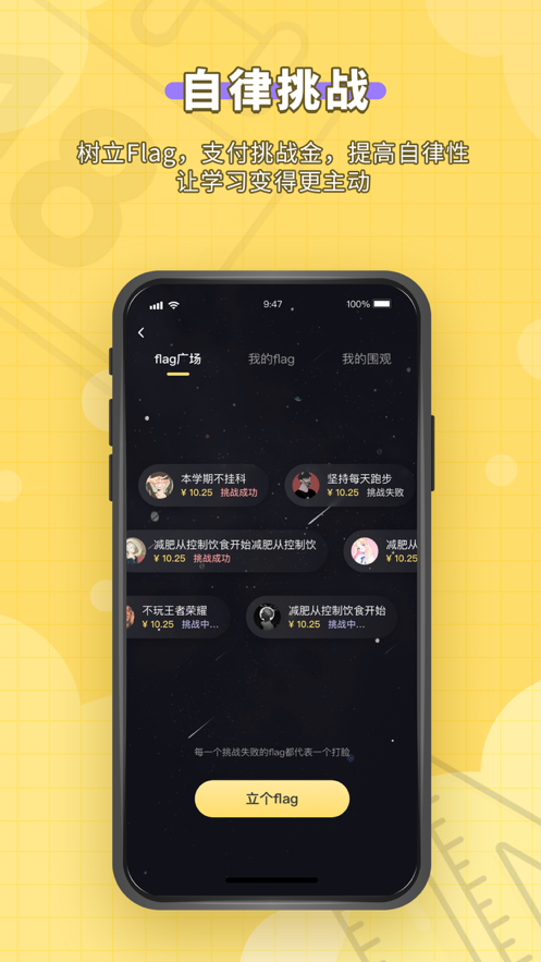 人人功课苹果版3