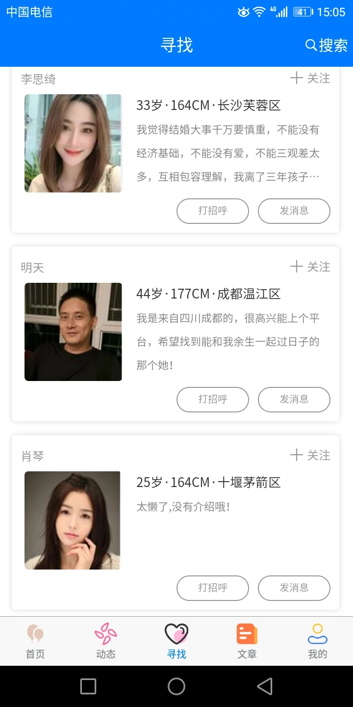 久久爱情1