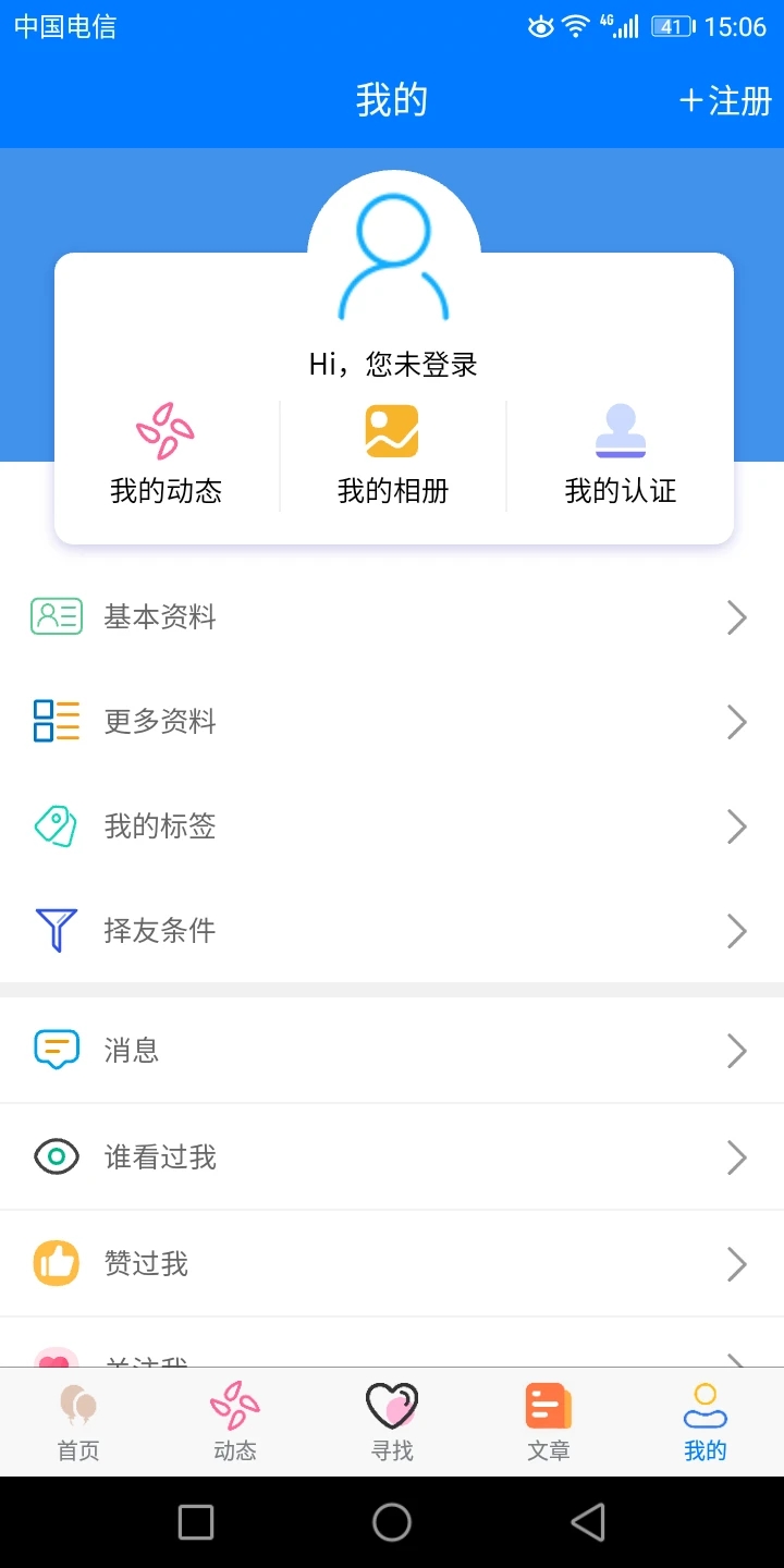久久爱情3