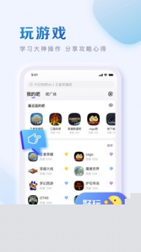 百度贴吧网页版4