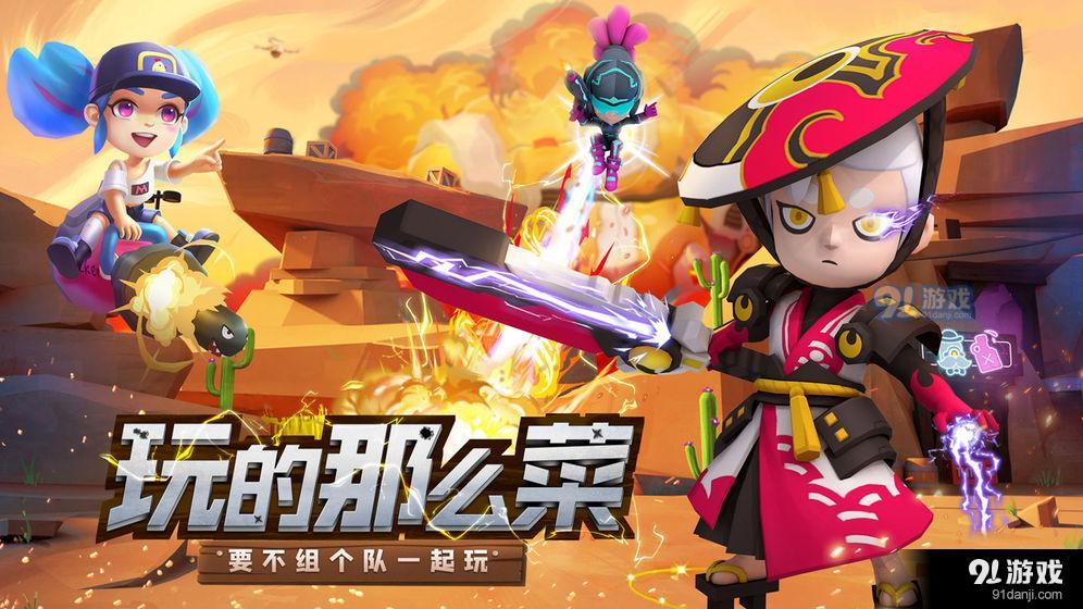 机甲游侠：弹幕射击3