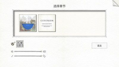 画中世界v1.2.0安卓版3