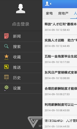 云图安卓版v4.01