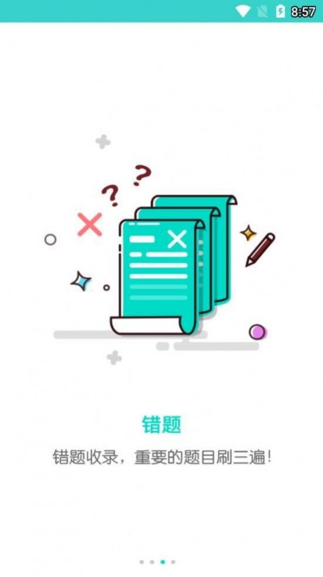 五岳网1