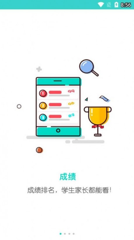 五岳网3