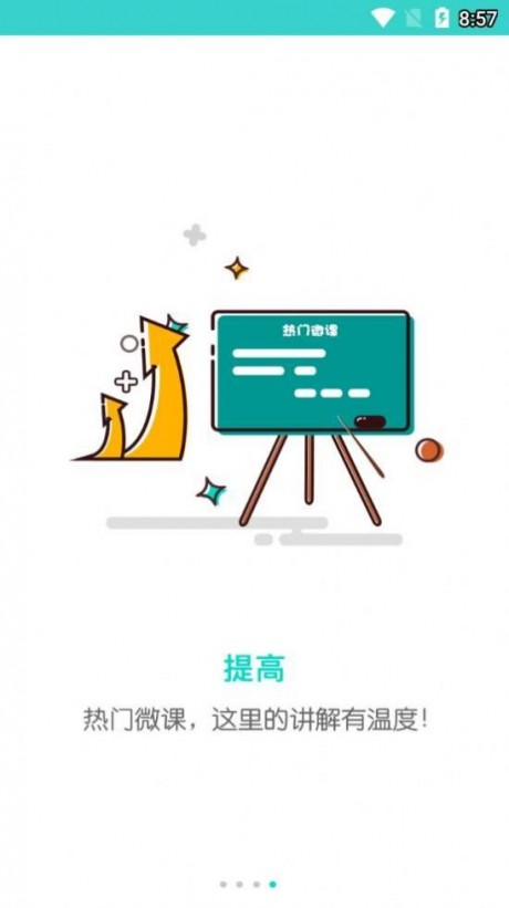 五岳网4