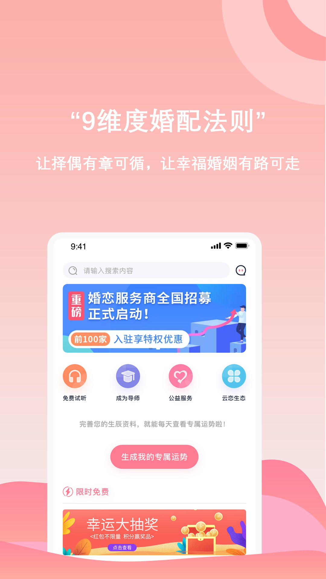 云恋汇1