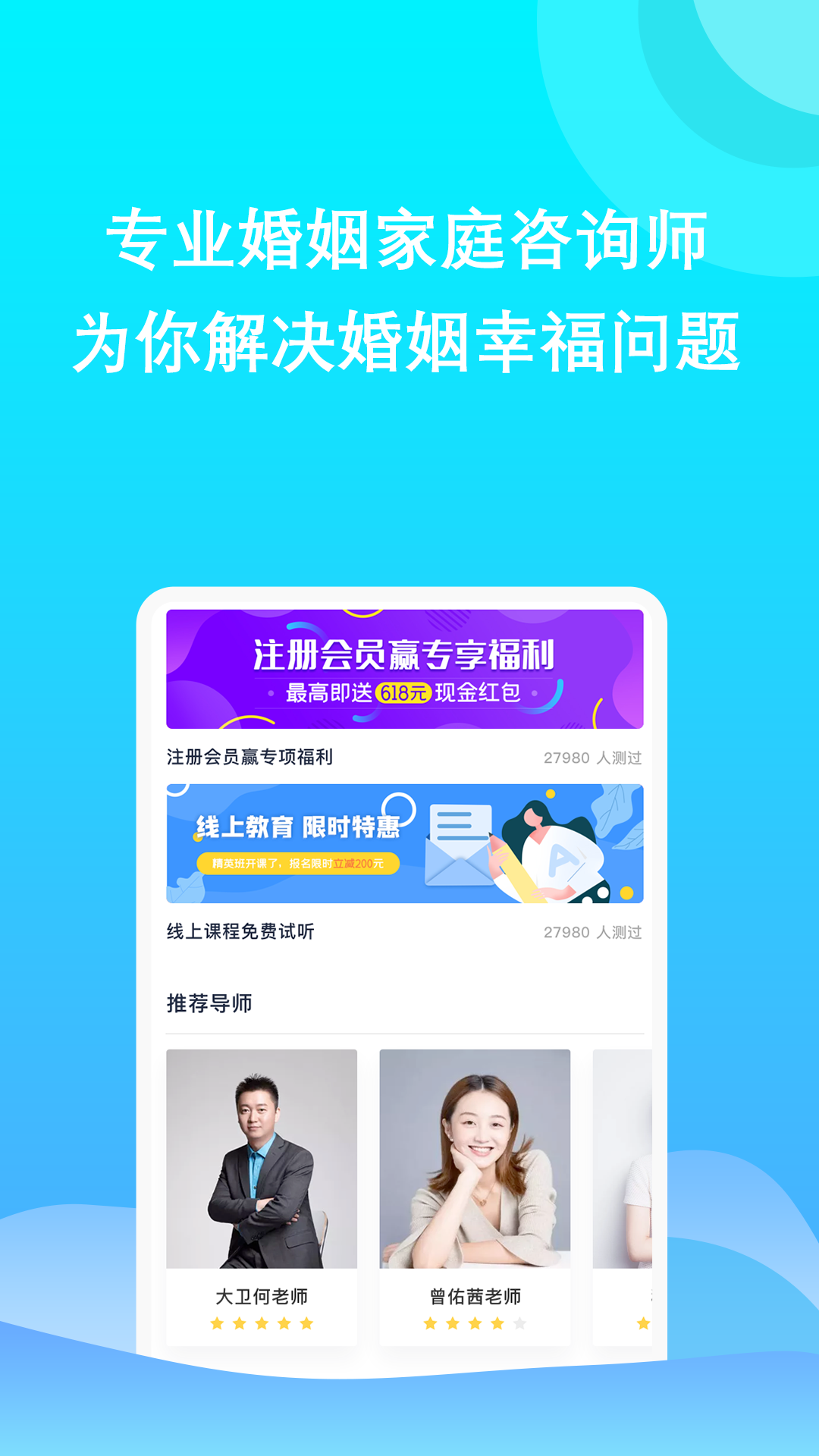 云恋汇2
