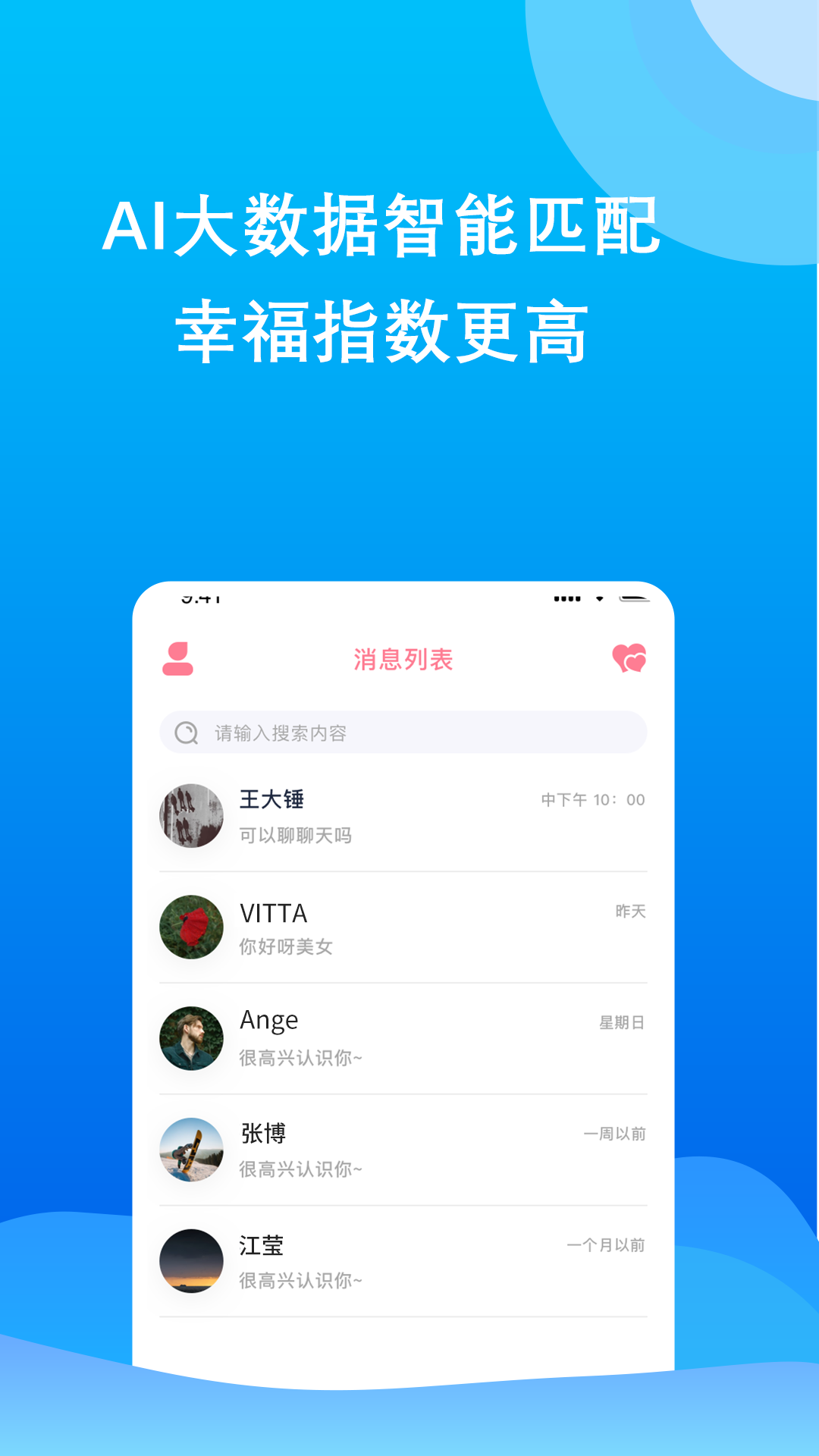 云恋汇4