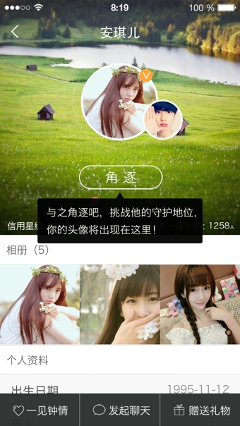么么哒2