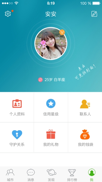 么么哒3