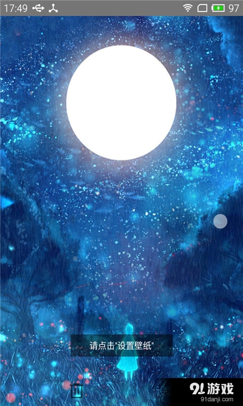 望月1