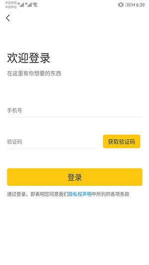 松小二回收2