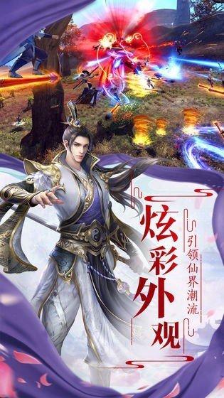 仙恋九歌1