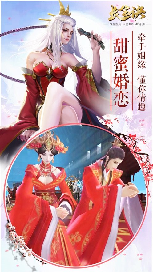 仙途单机版2