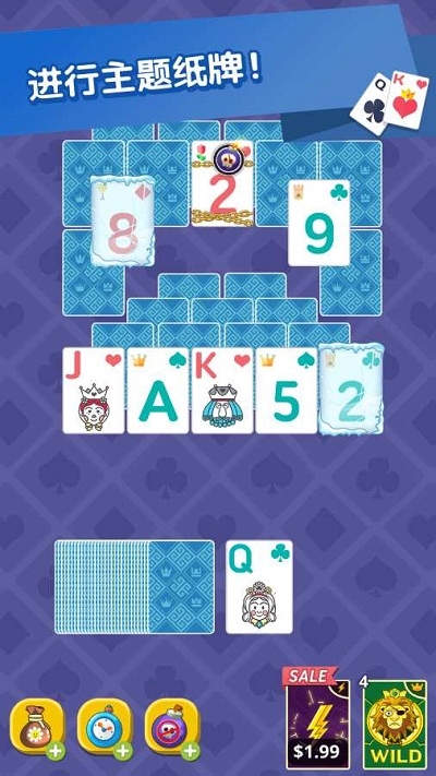 主题纸牌PV(Theme Solitaire Tripeaks Tri Tower PV)4